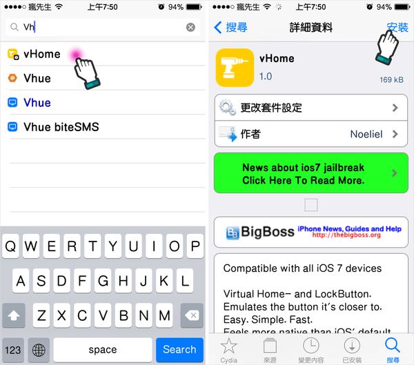 ios注入插件(注入插件功能下载)