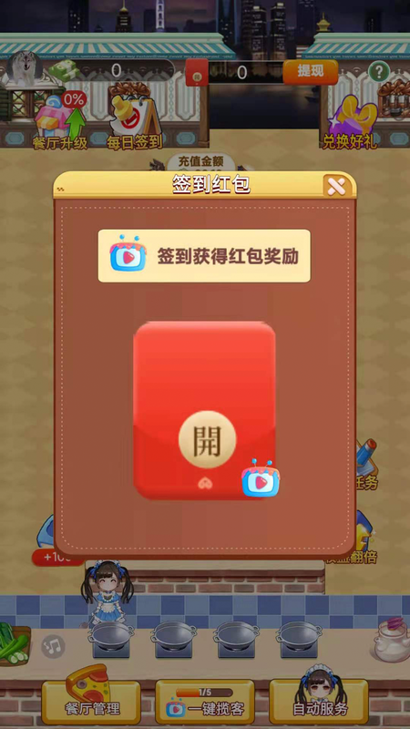 真正能赚现金的游戏(真正能赚现金的游戏2021)