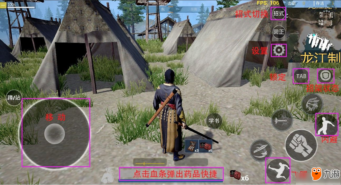 武侠乂手游在哪下(武侠乂手游下载方法)