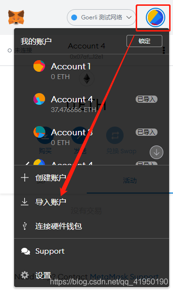 狐狸钱包私钥怎么找(狐狸钱包怎么导出私钥)