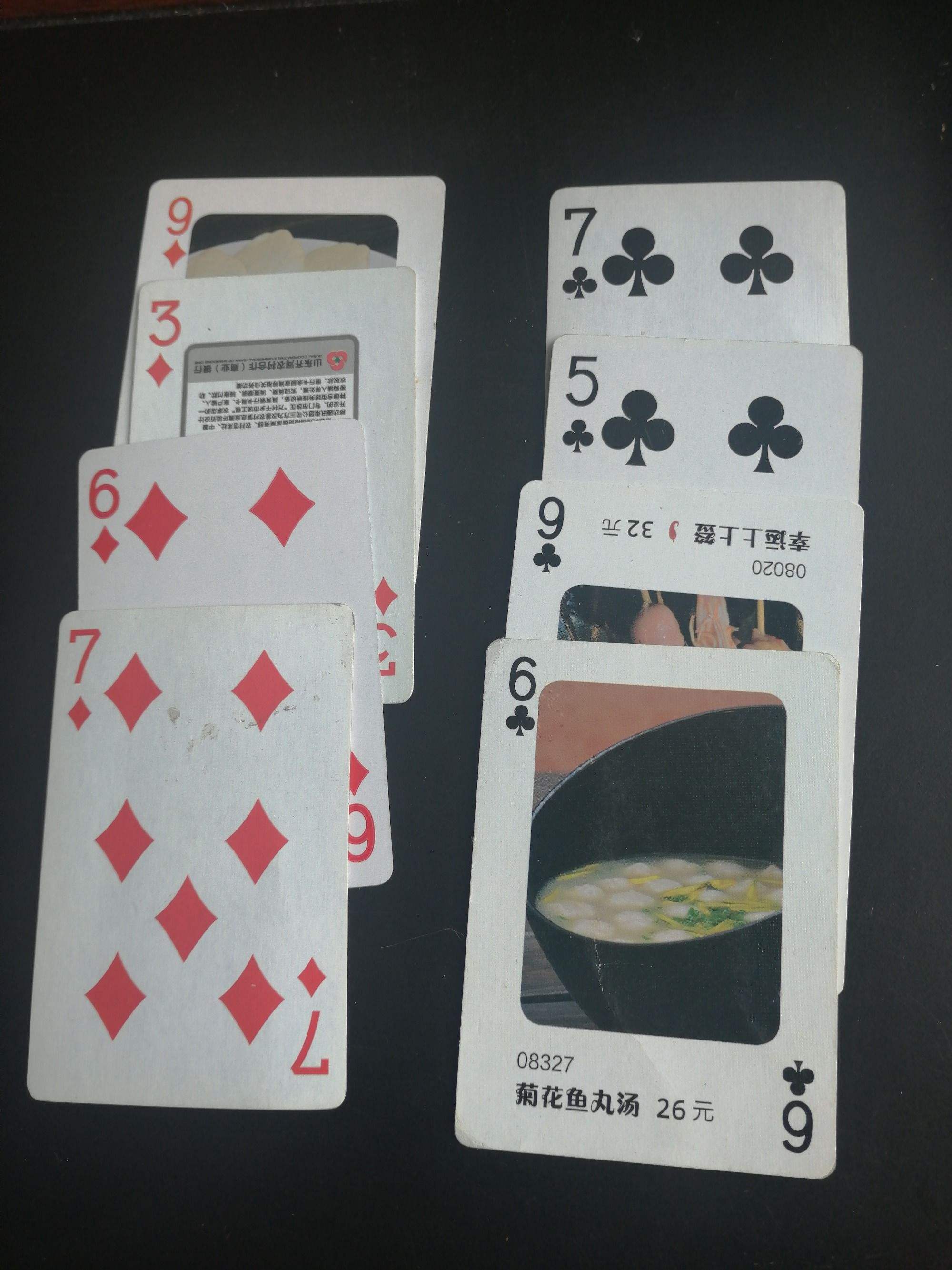 所有扑克牌玩法大全(所有扑克牌玩法大全图片)