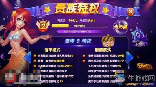捕鱼来了30亿积分(捕鱼来了为什么下架了)
