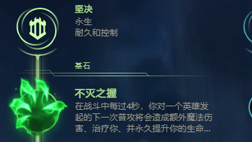 wegame符文推荐不见了(wegame符文推荐不见了怎么办)