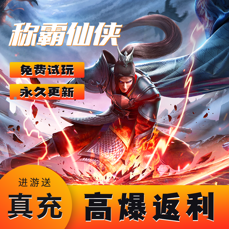 免费手游福利(免费手游福利平台)