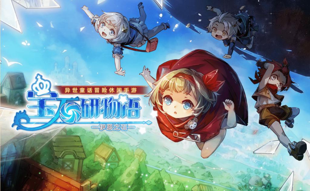 二次元开放世界手游(二次元开放世界手游破解版)