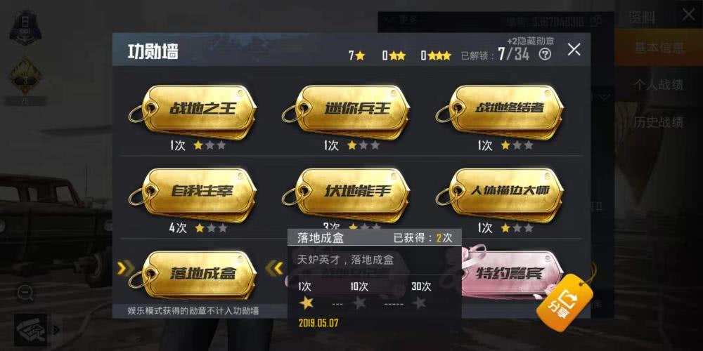 玩家什么意思(ml玩家什么意思)