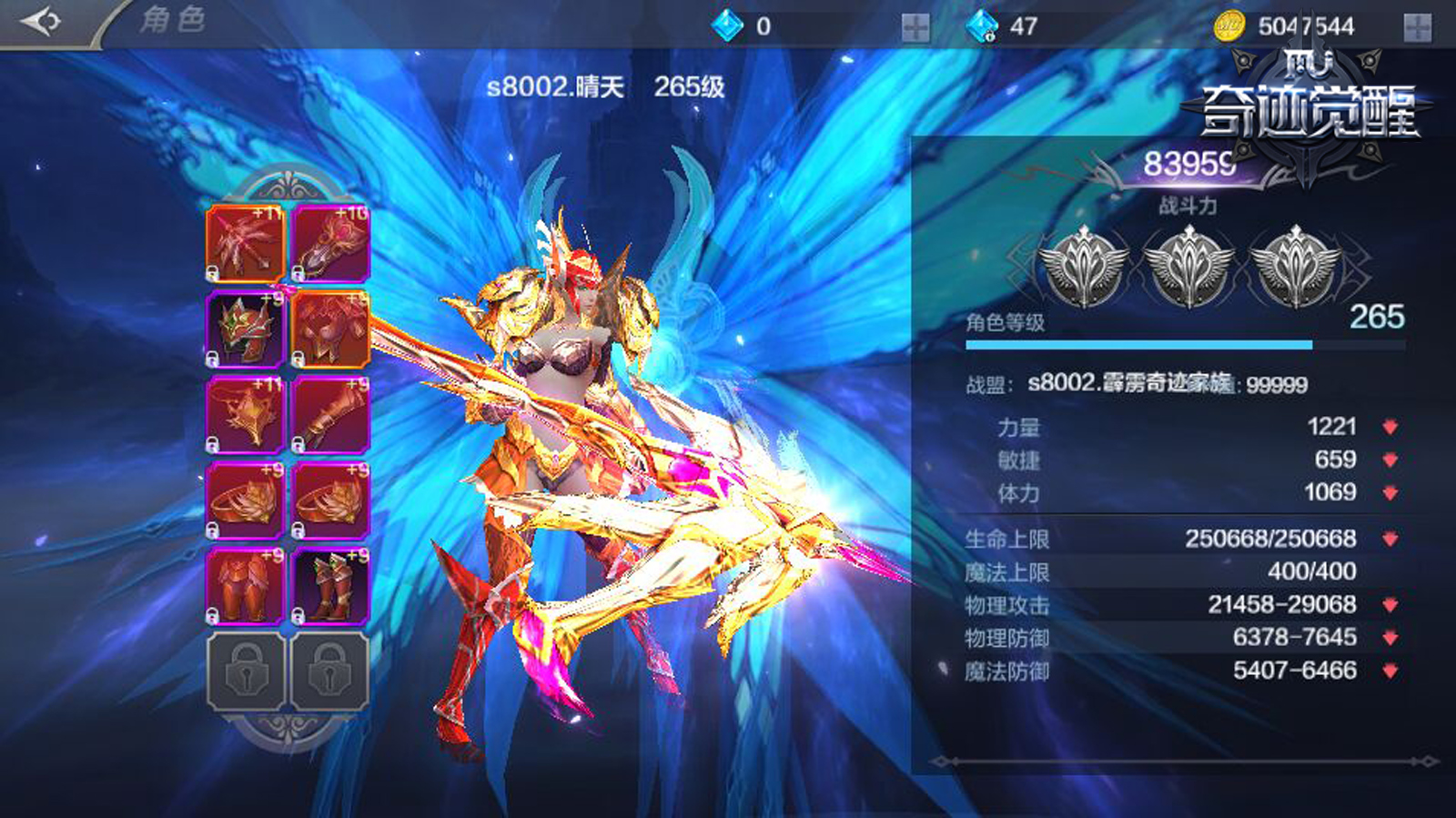 奇迹手游正版(奇迹手游版本大全)