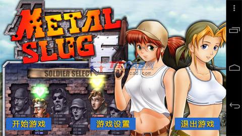 老款经典街机游戏手机版下载的简单介绍