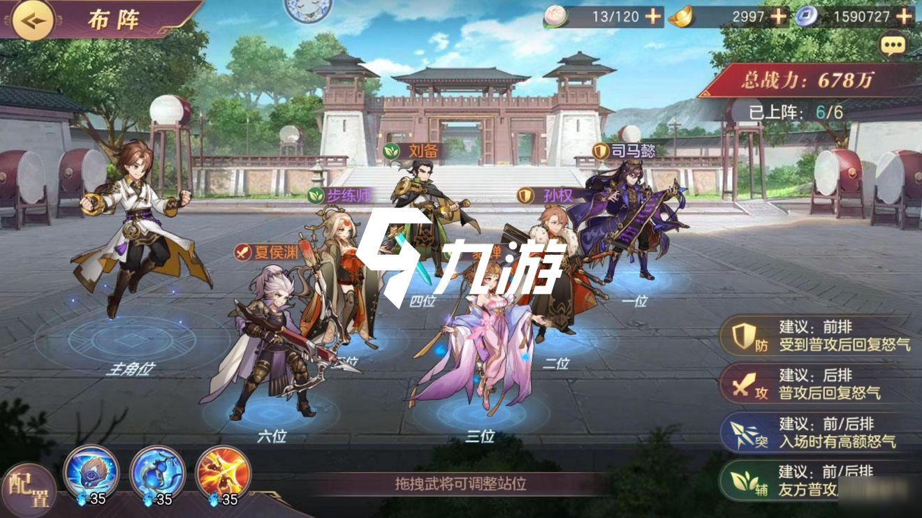 三国类游戏手游(三国类游戏手游有哪些)