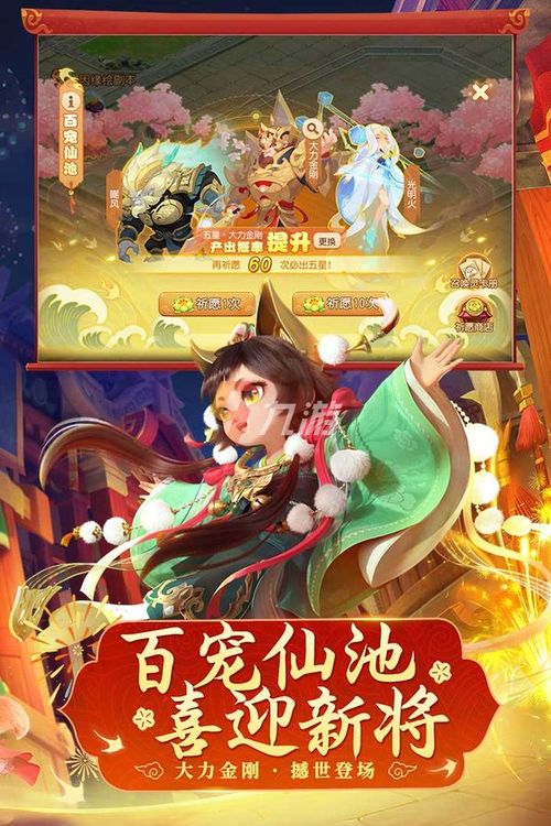可以结婚生子的游戏有哪些(可以结婚生子的游戏有哪些2022)