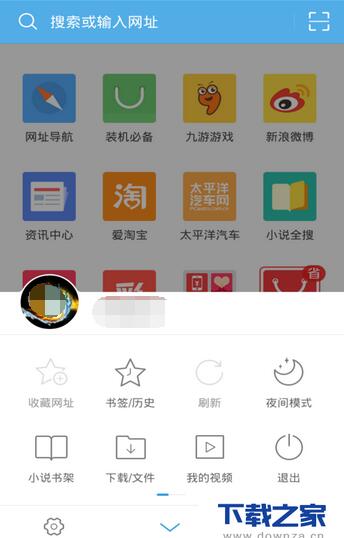 手机浏览器下载(手机浏览器下载大全免费下载)