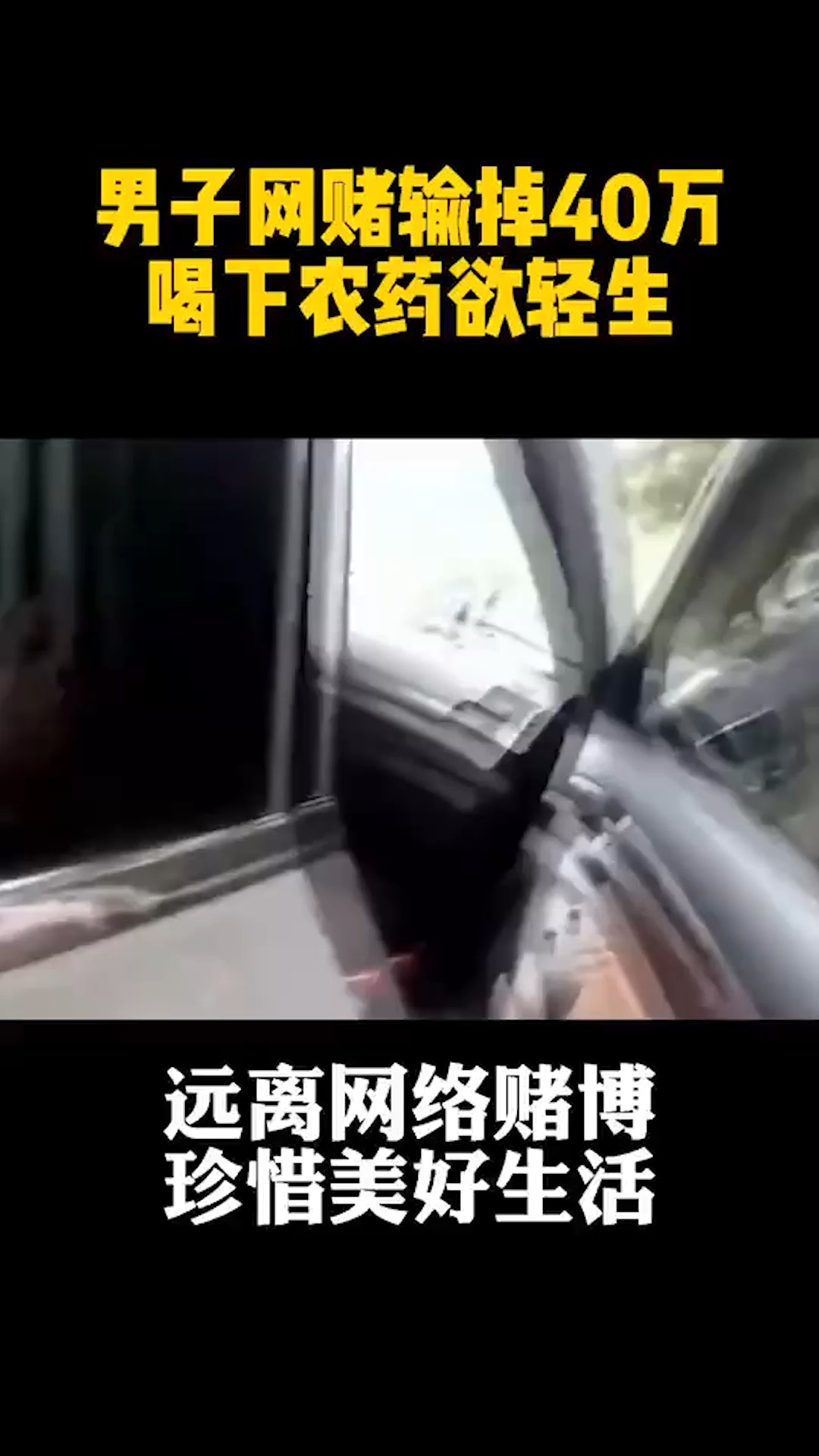 网赌怎么消除个人信息(个人参与网络网赌怎么处理)