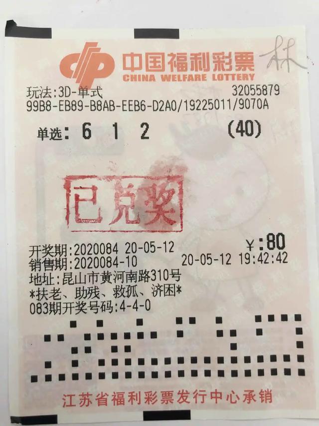 福彩3D中奖高手关注(有没有福彩3d高手每天都中奖)