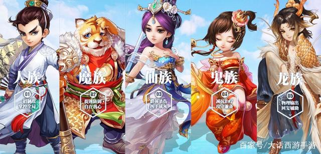 官方网易大话西游手游(大话西游手游网易版官网)