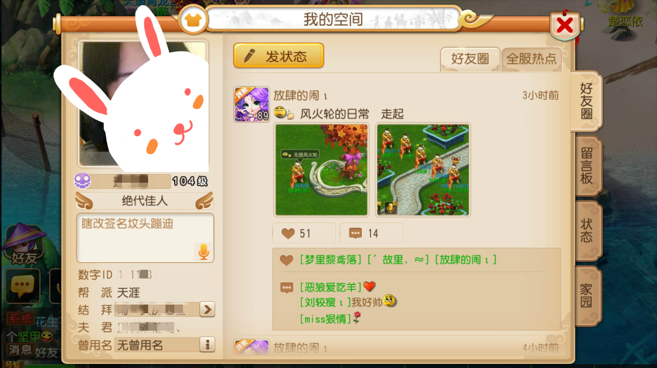 梦幻西游手游入坑建议(梦幻西游手游还值得入坑吗)