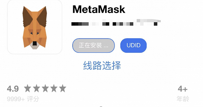 MetaMask小狐狸钱包(Metamask小狐狸钱包591版本最新版本)