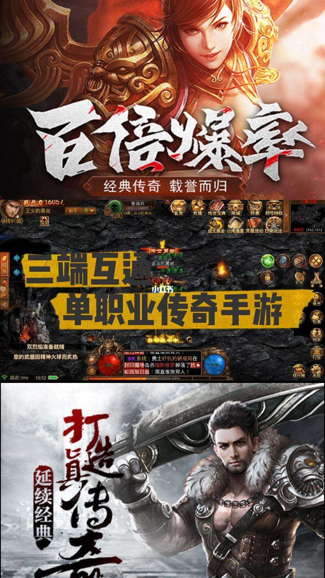 打金手游传世(手游传世发布网)