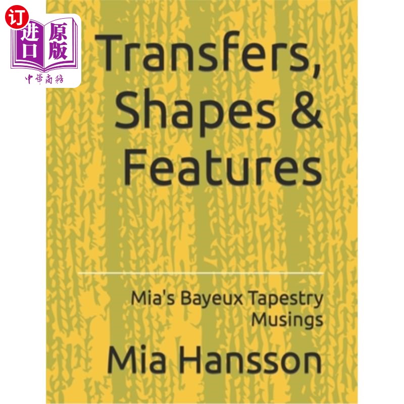 transfers(transfer什么意)