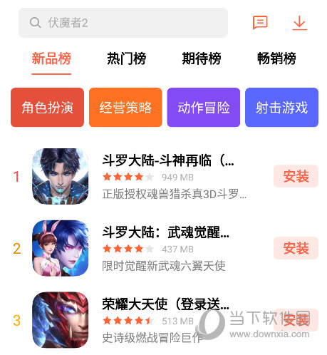 破解版游戏软件app商店(破解版应用软件大全app商店)