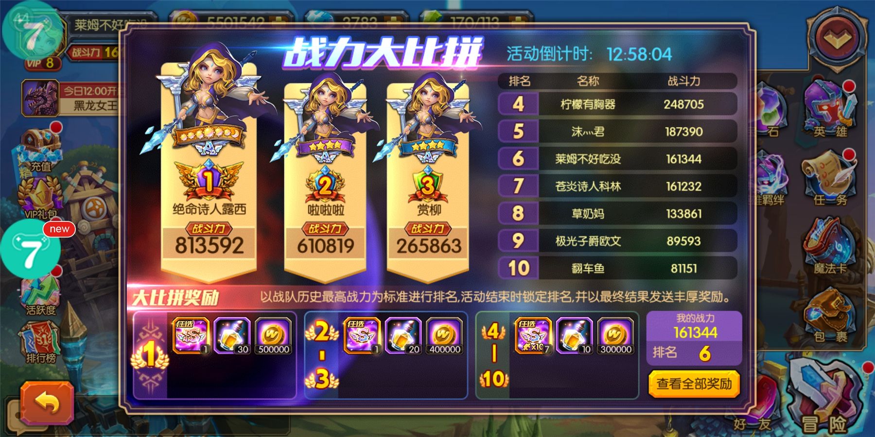 福利折扣手游(福利折扣最好的手游平台)