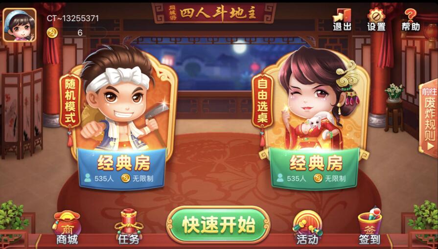 两副牌四人斗地主怎么发牌(两副牌四人斗地主怎么发牌快)