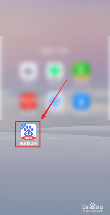 百度游戏app安装下载(百度app安装下载浏览器)
