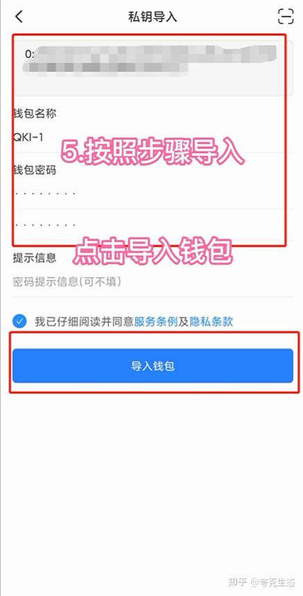 tp钱包可以创建几个钱包(tp钱包转账错误可以找回吗)
