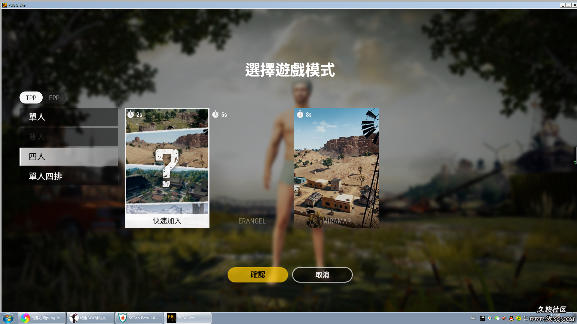 pubg官网下载(pubg官网下载国际服)
