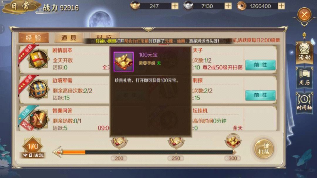 零氪手游盒子(零氪手游app下载官网)