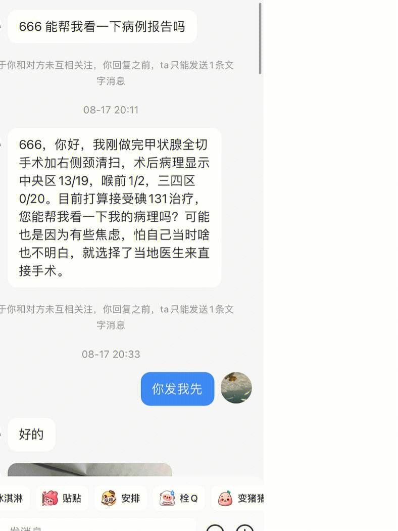 包含网上说的TG群是什么意思的词条