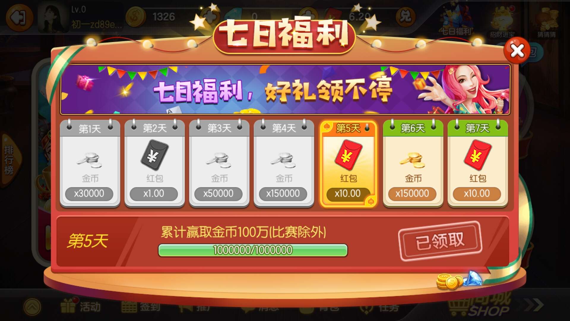 酷玩斗地主赢现金微信零钱(酷玩斗地主赢现金微信零钱是真的吗)