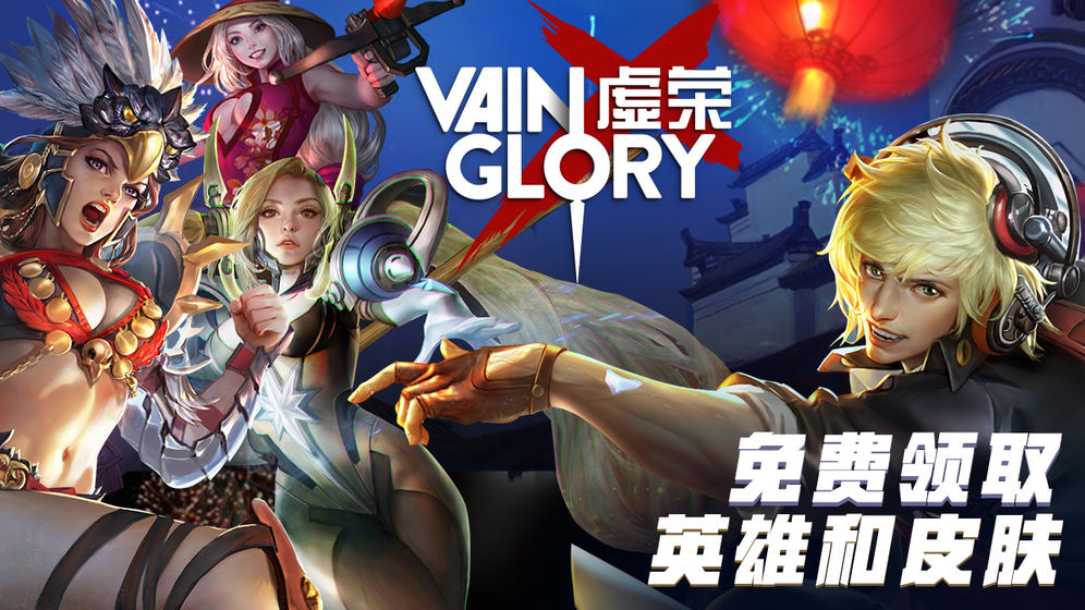 推荐游戏手游5v5(推荐游戏手游5v5排行)