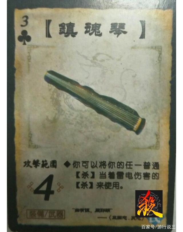 你可以在任何地方看到三国杀玩家(你可以在任何地方看到三国杀玩家英文)