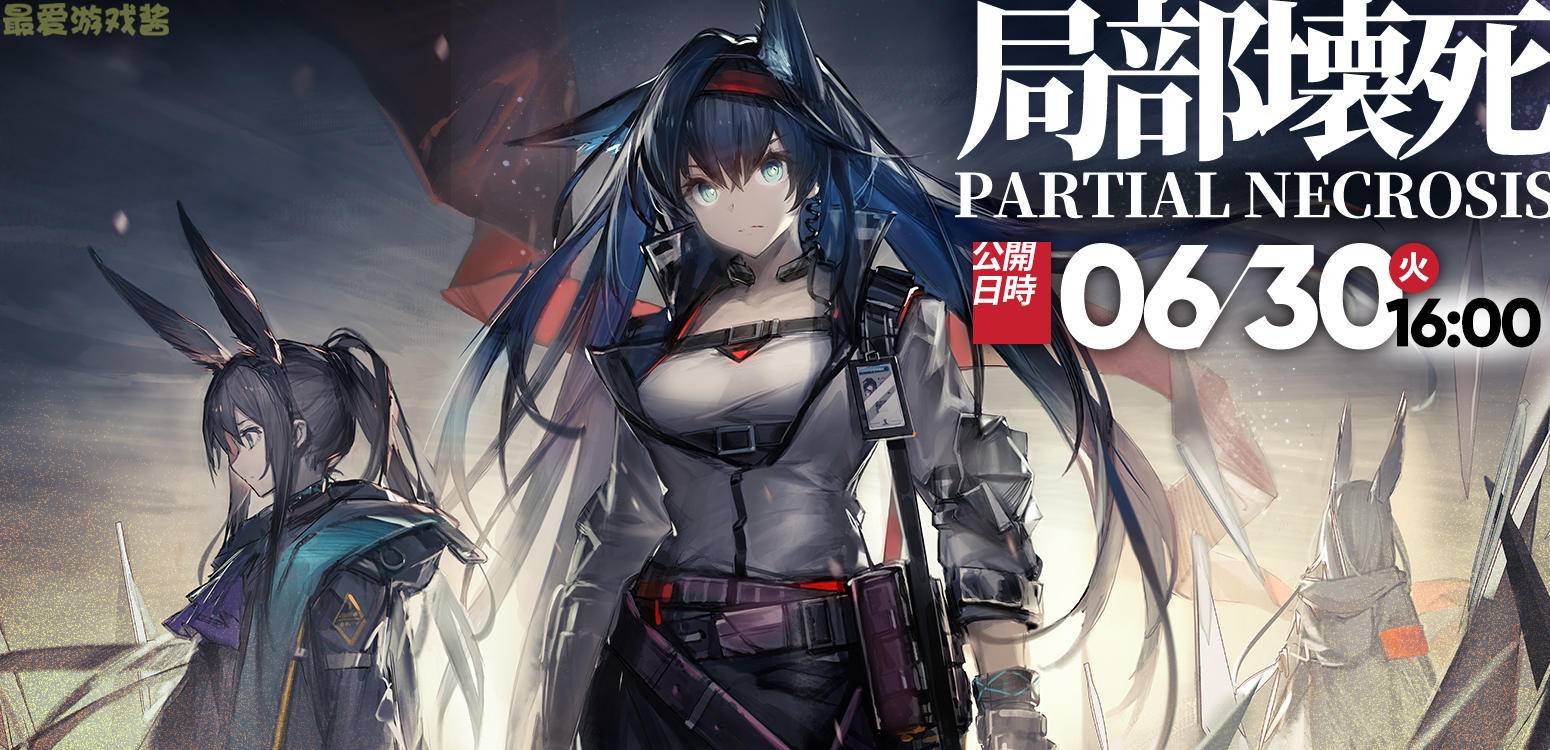明日方舟博士(明日方舟博士图片)