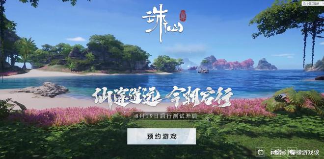 诛仙3助手怎么下载(诛仙3助手怎么下载手机版)