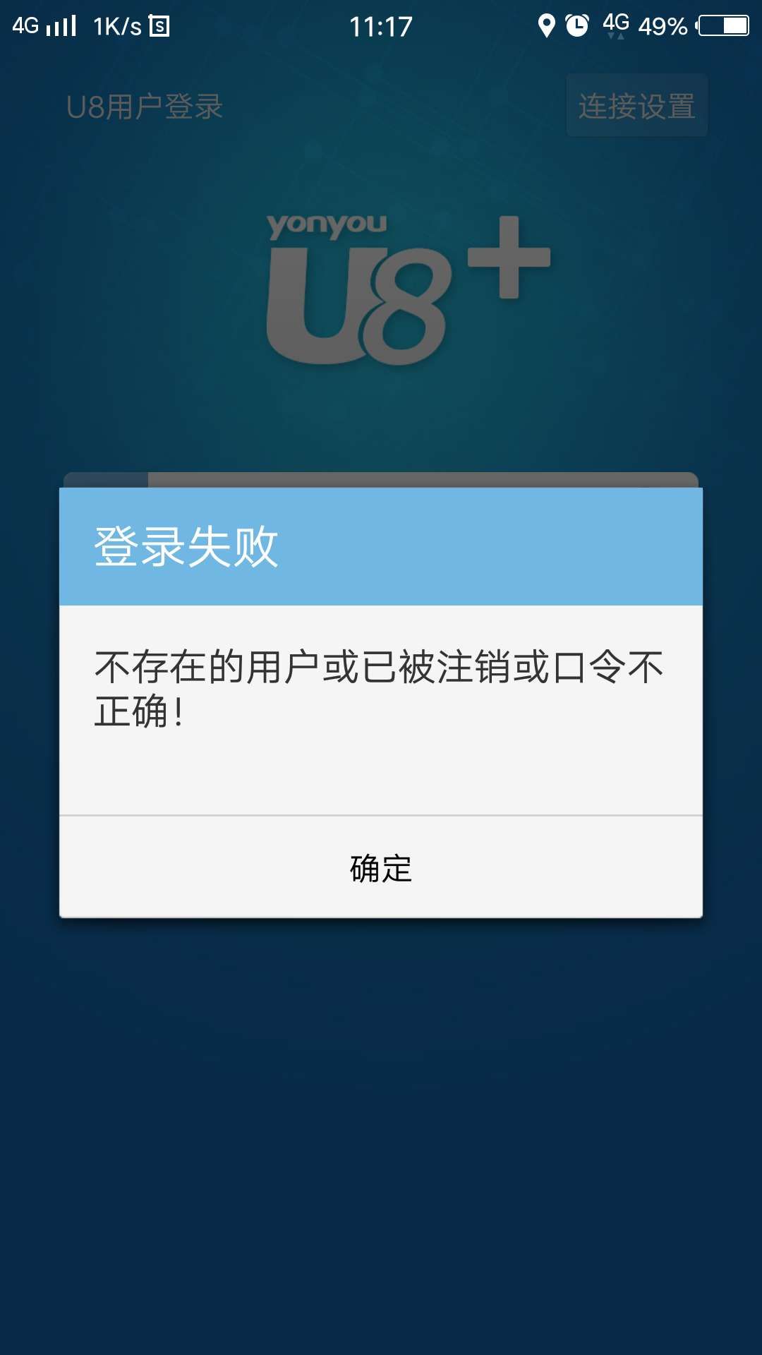 账号(账号交易平台app哪个好)
