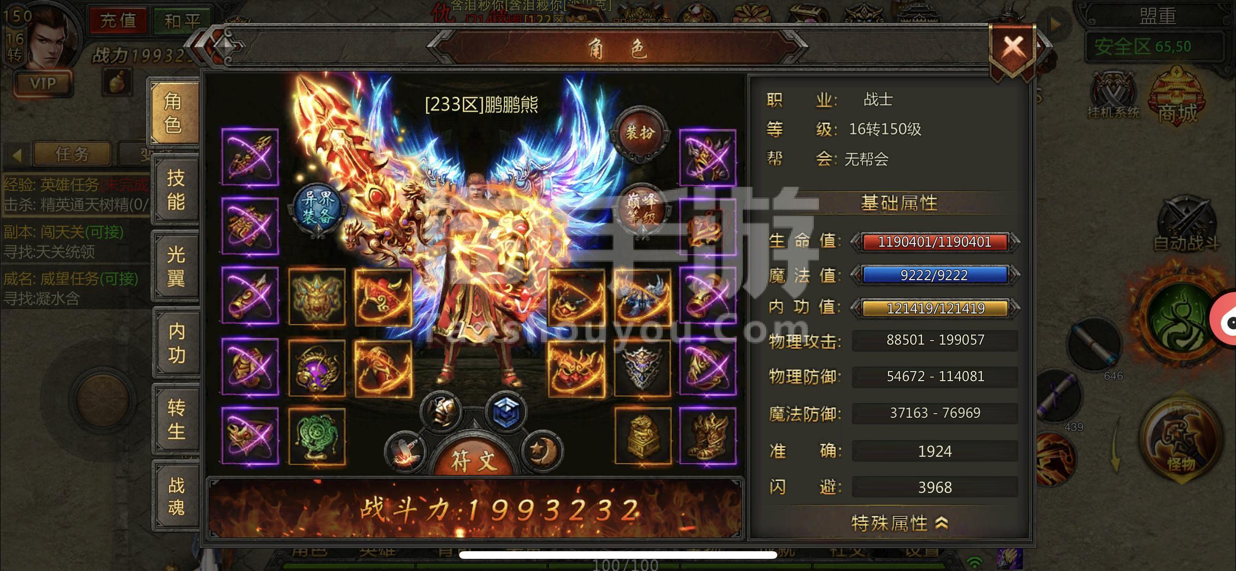 同步推vip账号共享(同步推vip账号共享2021)