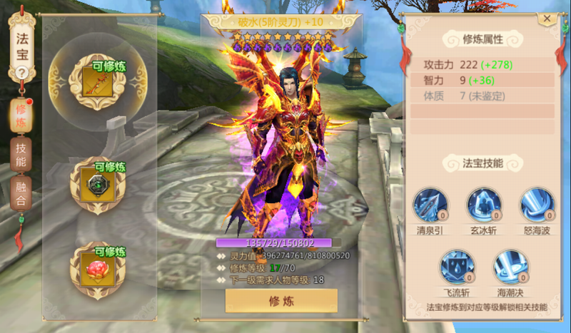 蜀门手游零氪搬砖(蜀门手游赚钱一个月多少收入)