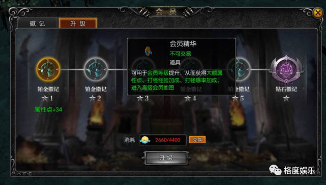 奇迹天使之战手游脚本(奇迹天使之战手游脚本下载)