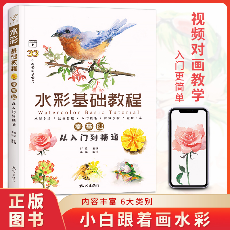 梦幻入门基础教程(梦幻入门基础教程怎么做)