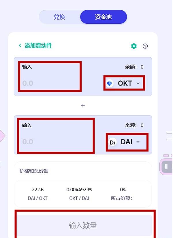 tp钱包删除数据怎么恢复(tp钱包删了怎样重新导入资产)