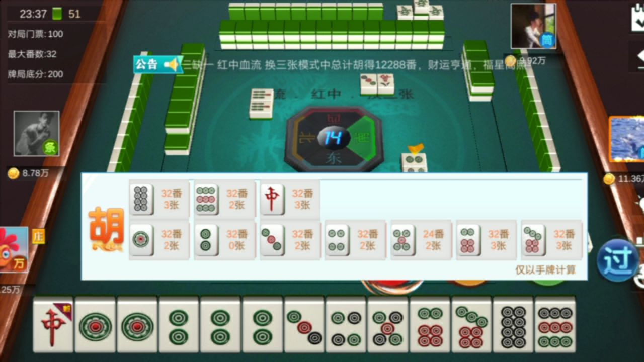 红中麻将九莲宝灯牌型(麻将里面九莲宝灯有哪几种牌型)