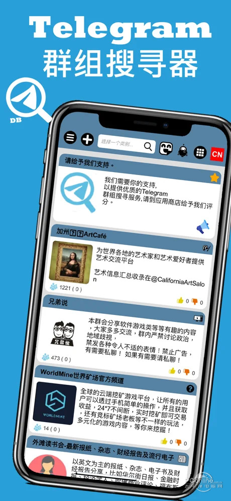 telegeram汉化安卓下载(telegeram海外版安卓下载)