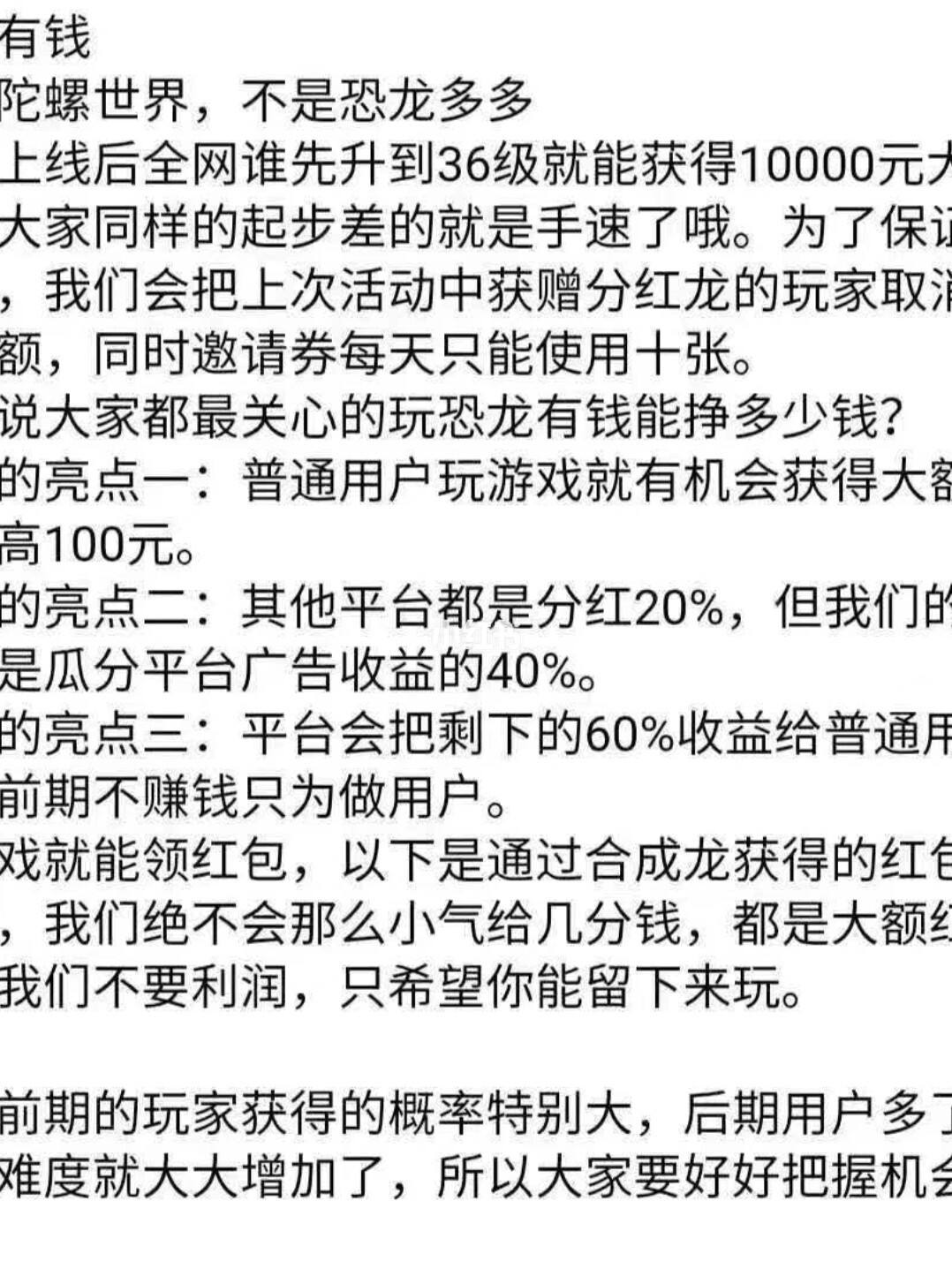 官方认证的赚钱游戏(官方认证的赚钱游戏无广告)