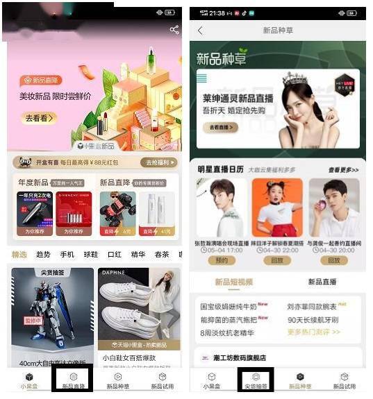 比小黑盒好的app(比小黑盒优惠更好的软件)