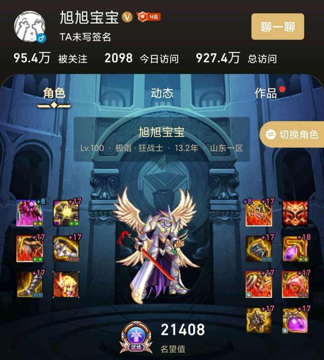 dnf斗鱼直播(dnf斗鱼直播间温柔)