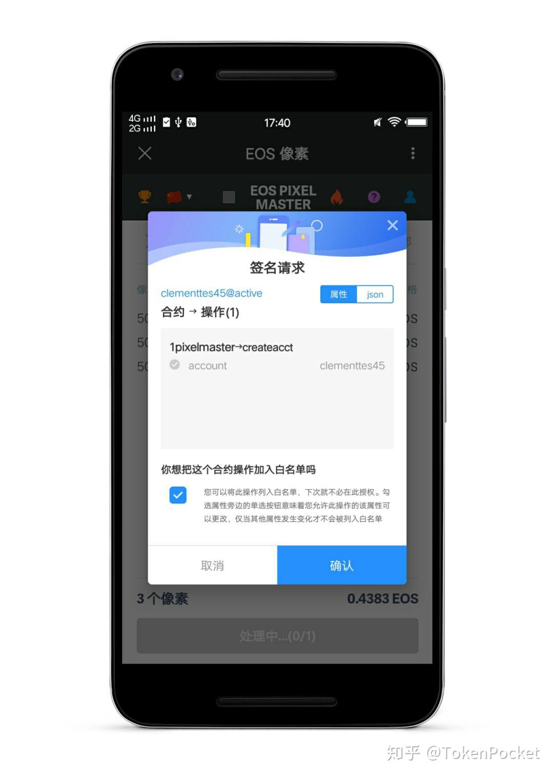 tp钱包电脑版下载(tp钱包电脑版下载流程)