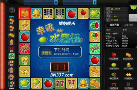 水果老虎机旧版在线(水果老虎机手机版免费)