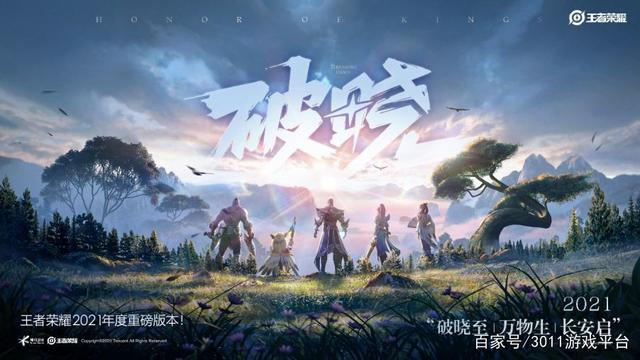 手游排名第一名(手游排行榜第一名是什么游戏)