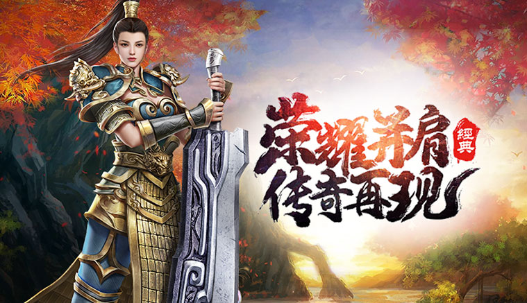 传世手游(传世手游辅助挂机软件免费版)